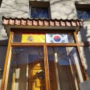 딸부자집민박 티스토리