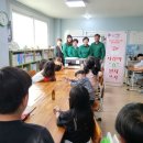 금릉지역아동센터 이미지