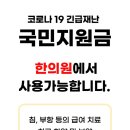 경희고성한의원 이미지