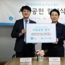 (주)월드건설