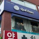 리얼파스타부평구청역점