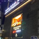 지즐한우오마카세선유도역점 이미지