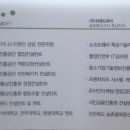 대손협동조합 이미지