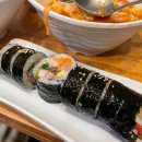 하루애김밥 이미지