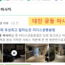 문화원로46번길 이미지