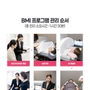 (주)쥬비스다이어트 목동점