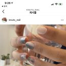 넛츠네일