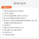썬스파해양