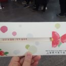 참뜻 어린이집 이미지