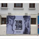 휴먼스토리