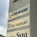 셀플러스워시큐브셀빨래방 이미지