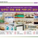 휴엔하임오피스텔 이미지