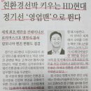 유한건설기계