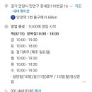 원일약국 이미지