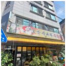 대박 생오리 이미지