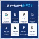 모아미래도아파트 앞 네이버블로그