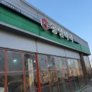 공임나라 아산장존점 티스토리