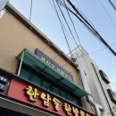 망고매니플리즈 한남 플래그쉽 방문 후기