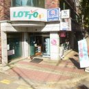 열린문구서점