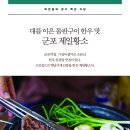 일조한우 이미지