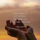 많이 춥습니다 낙상사고 조심하이소 / 인사 드립니다 이미지