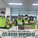 성이네반찬