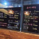 봉추찜닭연산점 이미지