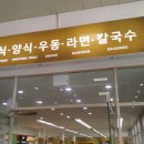 음성휴게소하행선(편의점)