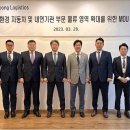 태웅전기