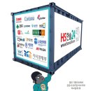 에이치에스서비스 이미지