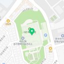 내손체육공원 잔디구장 이미지