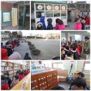 신도림초등학교 이미지