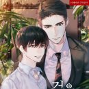 백고집 찌개마을 | 3월 두 번째 주간 독서보고서_260316