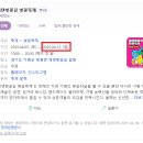 벚꽃길13 | 가평 에덴벚꽃길 벚꽃 명소 후기 – 한적한 봄 산책 코스 추천