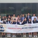 논산여자상업고등학교 이미지