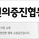 양화경로당 네이버블로그