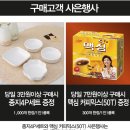 더아이잗2001