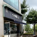 온중로 | 아산 인생국수 내돈내산 후기 🍜