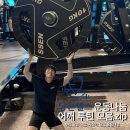 안동한일남자 | [당근헬스/지내동헬스/지내동피티] 오늘 운동 뭐하지? 어깨 운동 루틴 공유 [운동나눔/루틴공유]