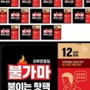 중앙로터리(북측)3가 1 | [총정리] 3월 21일 광화문 BTS 공연 현장 가이드: 시간·명당·날씨·준비물까지 완벽하게!