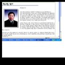 해인초등학교 이미지