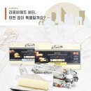 버터에뜨