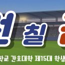 [축제] 축제 주점 현수막(캐노피용) pdf 파일 이미지