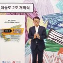 예술 이미지