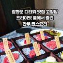 디(D)1975