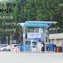 중부지구대 앞 주차장 이미지