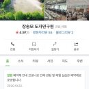 도자기 연구원 이미지