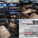 저스트카서비스 이미지