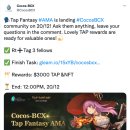 코코스(Cocos) 이미지
