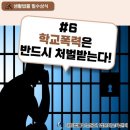 대한법률구조공단법문화교육센터 이미지